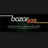 bazar55800800 | Unsorted