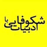 shokufayi | Unsorted