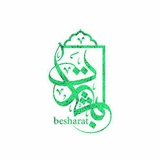 besharat114 | Unsorted