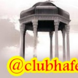 clubhafez | Unsorted