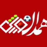 hamedan_varzesh | Unsorted