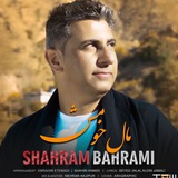 shahrambahramimusic | Unsorted