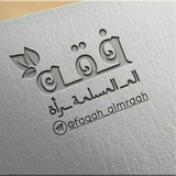 faqah_almraah | Unsorted