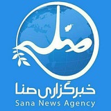 sananewsagency | Unsorted