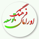 farhange_tos | Unsorted