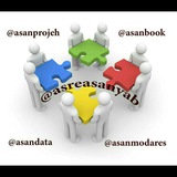 asanprojeh | Неотсортированное