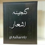 asharr67 | Неотсортированное