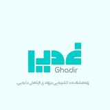 ghadir_research | Unsorted