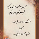 sadeghimood | Unsorted