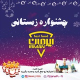 irman_food | Неотсортированное