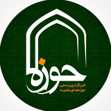 hawzahnews | Unsorted