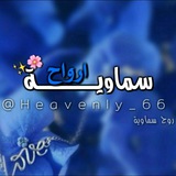 heavenly_66 | Unsorted