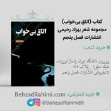behzadrahimi89 | Unsorted