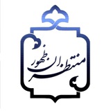 montazeranzohoor12 | Unsorted