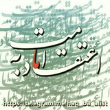 haq_ba_alist | Unsorted
