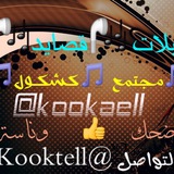 kookaell | Unsorted