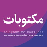 maktubaaat | Unsorted