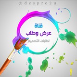 despro2u | Неотсортированное