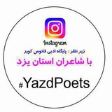 Yazdpoets