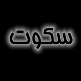 sokoot | Unsorted