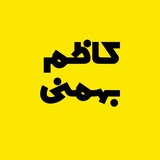 kazembahmani | Unsorted