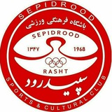 sepidrood_fc | Unsorted