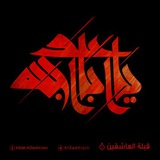 al3ashiqin | Unsorted