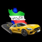 automobile_iran | Unsorted