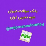 anjomaneoloom94 | Unsorted