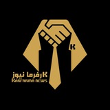 karfarmanews | Unsorted