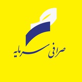 sarmayeh_exchange | Unsorted