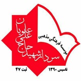 shahidalavian | Unsorted