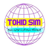 tohidsim | Unsorted