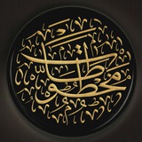 thenoble_quran | Unsorted