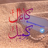 shahidegomnam71 | Unsorted