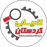 karyabikurdstan | Unsorted