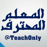 teachonly | Unsorted