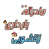 zanashoi_madarane | Неотсортированное