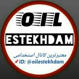 oilestekhdam | Unsorted
