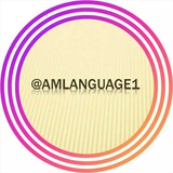 amlanguage1 | Unsorted