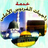 rageiataferdoss | Unsorted