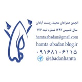 abadanhamta | Unsorted