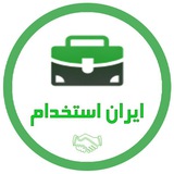 estekhdam_kohgiluyeh | Unsorted