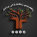 jinge_piranshar_ngo | Unsorted