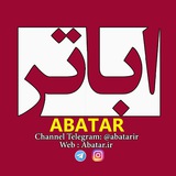 abatarir | Unsorted