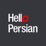 hellopersian | Unsorted