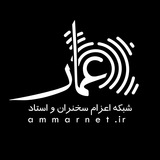 ammarnet_ir | Unsorted