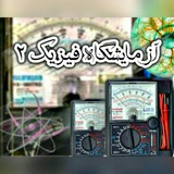 physics_lab_sadeghi | Unsorted