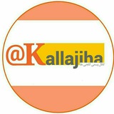 kallajiha | Unsorted