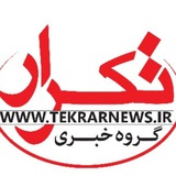 tekrar_news | Unsorted